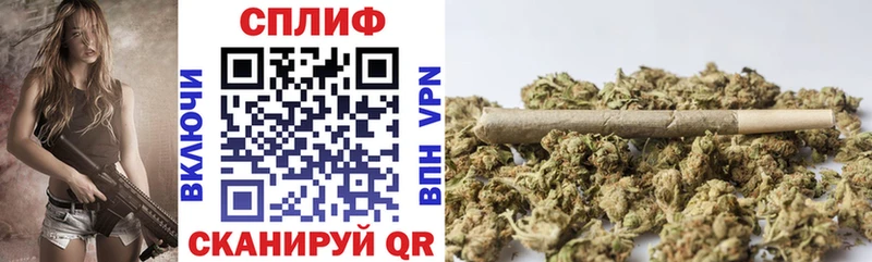 Магазин наркотиков Крымск ГАШ  Марихуана  Амфетамин  Меф мяу мяу 