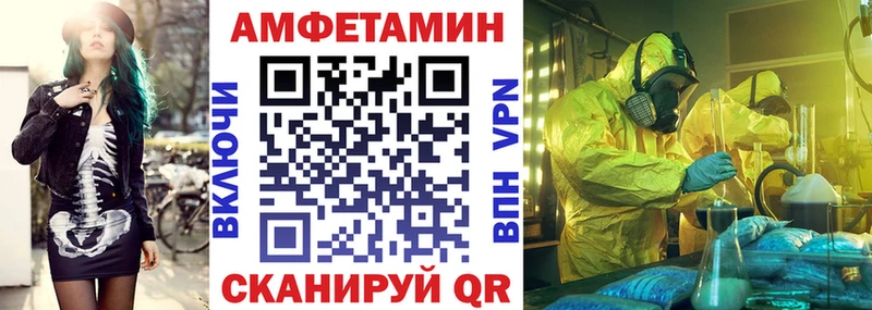 наркошоп  Крымск  Amphetamine 97% 