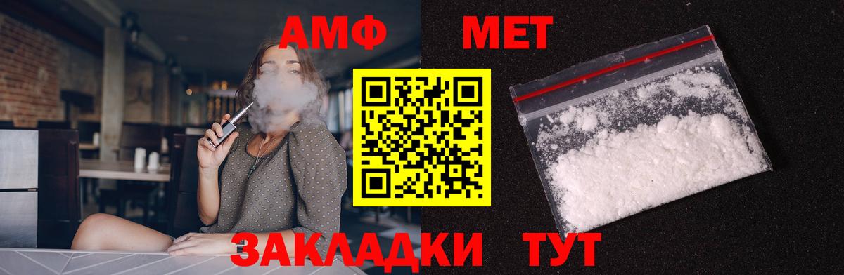 МЕФ  ГАШ  Меф МЯУ МЯУ кристаллы  МЕТАМФЕТАМИН  Крымск  Кокаин  Вход с VPN  Бошки Шишки  Кокаин 
