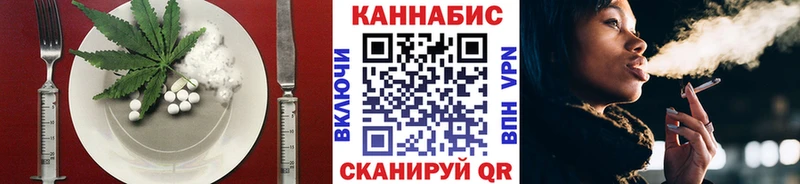 как найти   Крымск  Canna-Cookies конопля 