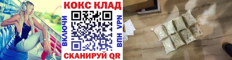 Кокаин Эквадор Крымск
