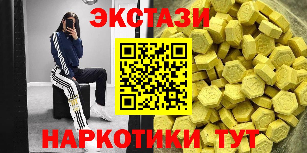 ЭКСТАЗИ VHQ Крымск