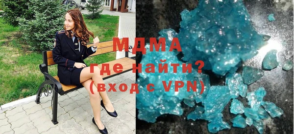 МДМА Алексин