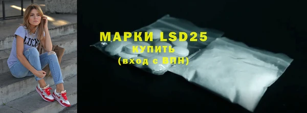 МДМА Алексин