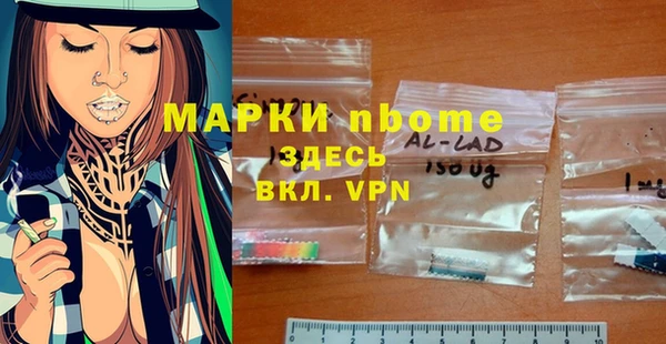МДМА Алексин