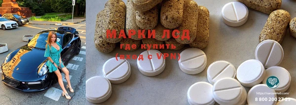 МДМА Алексин