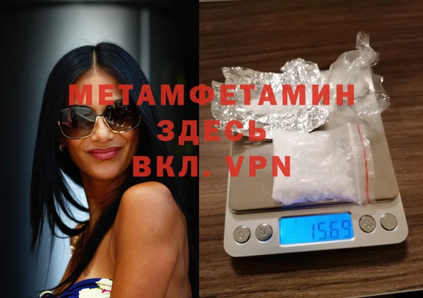 МДМА Алексин