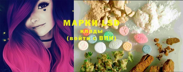 прущие крисы Алексеевка