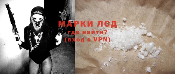 ПСИЛОЦИБИНОВЫЕ ГРИБЫ Покров