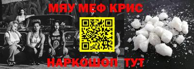 каннабис Комсомольск-на-Амуре