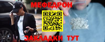 каннабис Комсомольск-на-Амуре