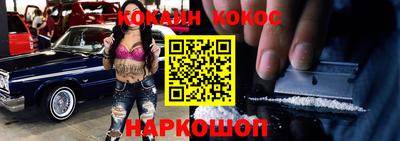 каннабис Комсомольск-на-Амуре