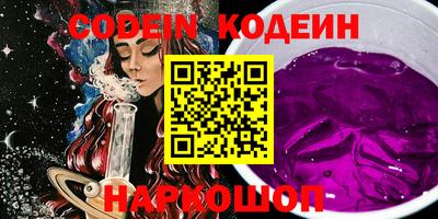 каннабис Комсомольск-на-Амуре