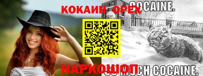 MDMA Premium VHQ Конаково