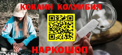 каннабис Комсомольск-на-Амуре