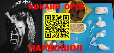 MDMA Premium VHQ Конаково