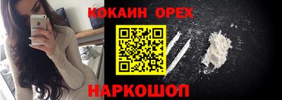 каннабис Комсомольск-на-Амуре