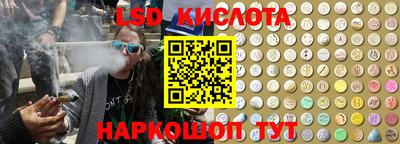 каннабис Комсомольск-на-Амуре