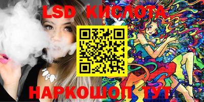 каннабис Комсомольск-на-Амуре