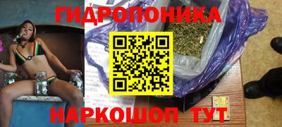 каннабис Комсомольск-на-Амуре