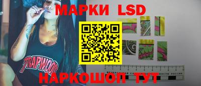 прущие грибы Коммунар