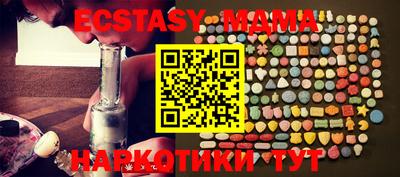 MDMA Premium VHQ Конаково