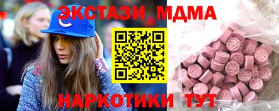 прущие грибы Коммунар