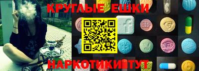 прущие грибы Коммунар