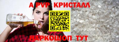 прущие грибы Коммунар