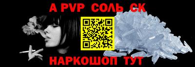 прущие грибы Коммунар