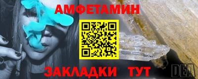 каннабис Комсомольск-на-Амуре