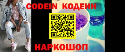 прущие грибы Коммунар