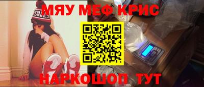 каннабис Комсомольск-на-Амуре