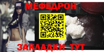 каннабис Комсомольск-на-Амуре