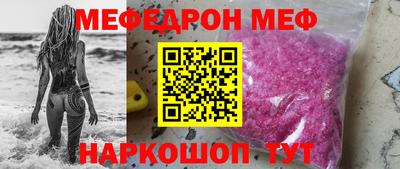 прущие грибы Коммунар