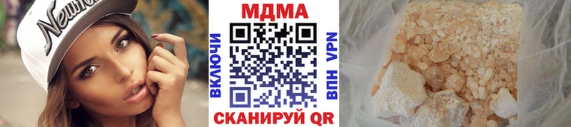 МЕГА маркетплейс Крымск MDMA молли
