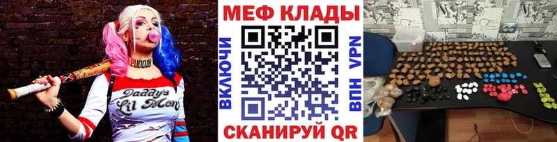 мориарти клад  Крымск  Меф 4 MMC  купить наркотики сайты 