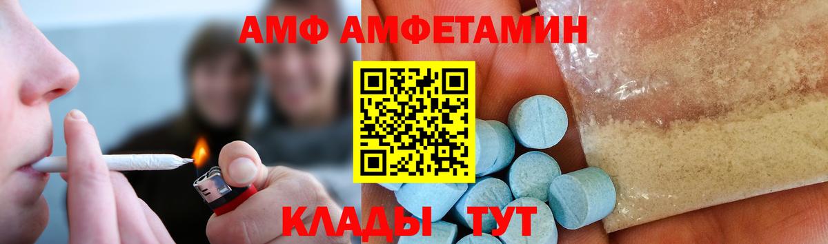 Метамфетамин винт  Вход с VPN  Крымск 
