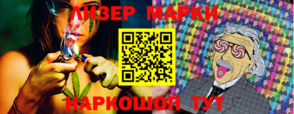 Крымск  Марки NBOMe  Вход с VPN  Марки N-bome 1,5мг 
