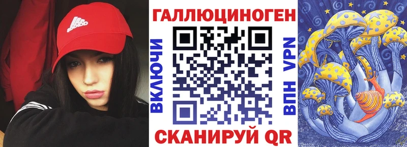Галлюциногенные грибы прущие грибы  купить   hydra онион  Крымск 
