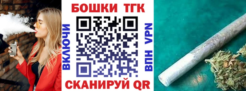 Бошки марихуана гибрид  Крымск 