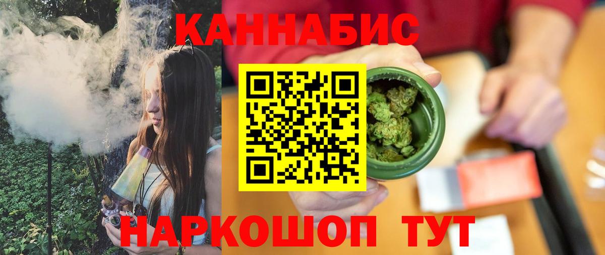 МАРИХУАНА ГИДРОПОН Крымск