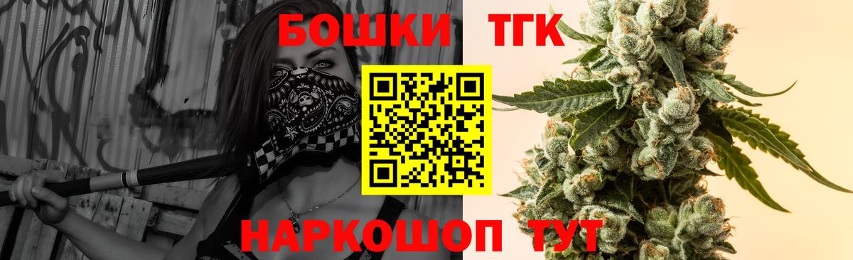 Шишки марихуана Amnesia  МАРИХУАНА MAZAR  Вход с VPN  Канабис Amnesia  Каннабис план  Крымск 